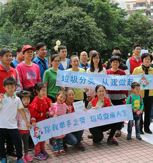 “綠色星期六，資源回收日”活動，共建美麗新安