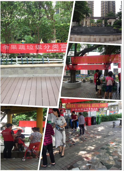 三盛環保“垃圾分類宣傳”活動