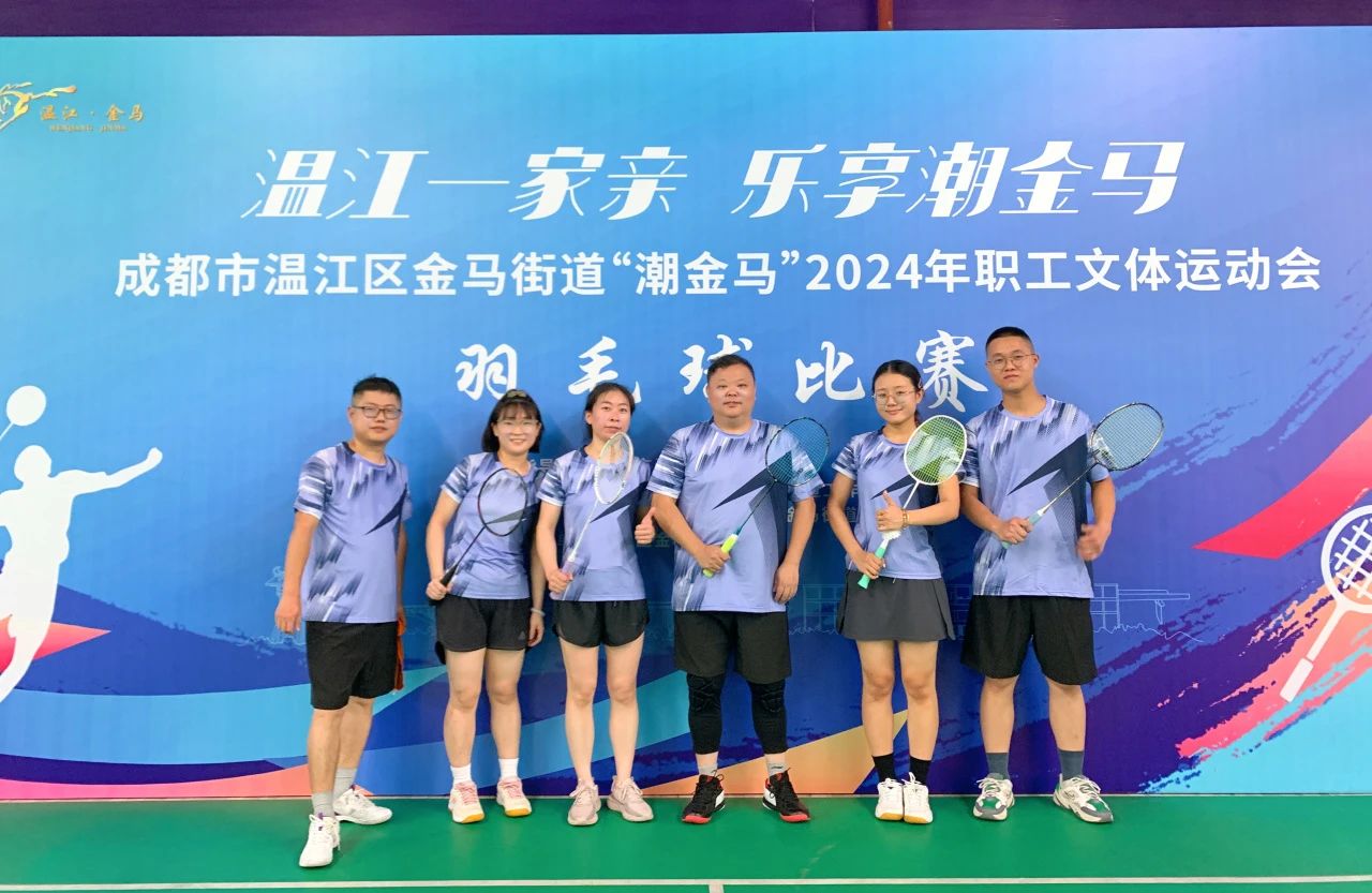 “潮金馬"2024年職工文體運(yùn)動(dòng)會(huì),普菲德首當(dāng)其沖！